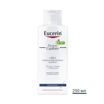 Eucerin Dermo Capillaire Шампоан за сух скалп с 5% Урея x250 мл
