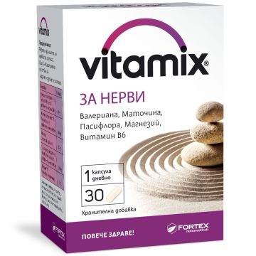 Витамикс за нерви х30 капсули Fortex