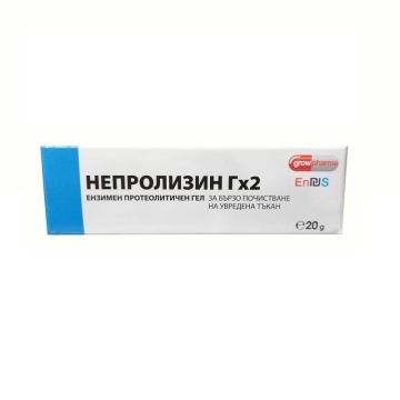 Непролизин Гх2 Протеолитичен гел за почистване на увредена тъкан х20 грама Grow Pharma