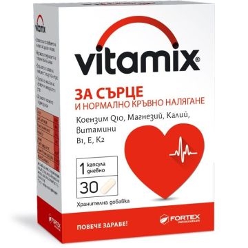 Витамикс за сърце и нормално кръвно налягане х30 капсули Fortex