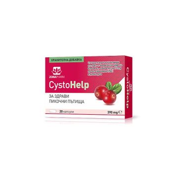 Cystohelp За здрави пикочни пътища 390 мг х20 капсули Zonapharm