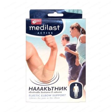 Medica Medilast Active Ортопедичен налакътник при болки и контузии на лакътя L (25-28 cm)  х1 брой
