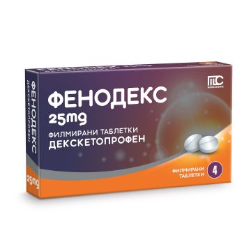 Фенодекс 25 mg х4 филмирани таблетки Medochemie