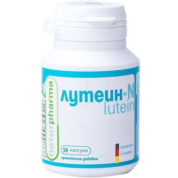 Лутеин Н х50 капсули Naturpharma