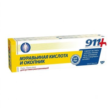 911 Мравчена киселина и Окопник загряващ масажен гел-балсам за ставите х100 мл
