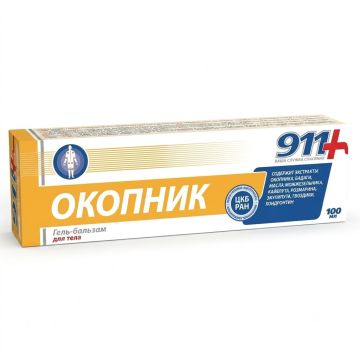 911 Окопник Масажен гел-балсам за тяло х100 мл
