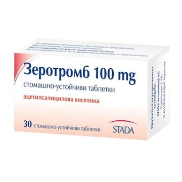Зеротромб 100 мг х30 таблетки STADA