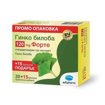 Гинко Билоба Форте Промо опаковка за памет и концентрация 120 мг х30 + 15 капсули Adipharm