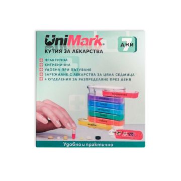 UniMark Кутия за съхранение на лекарства - 7 дни/ 4 отделения