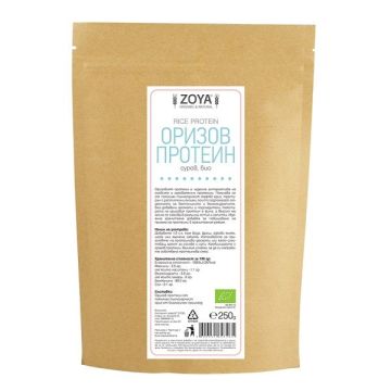 Оризов протеин суров, био х250 грама Zoya