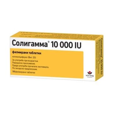 Солигамма 10 000 IU х10 филмирани таблетки