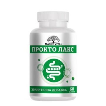 Прокто Лакс за чревно здраве х60 капсули Magne Vital