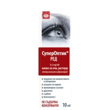 СуперОптик Ред Капки за очи х10 мл Polpharma