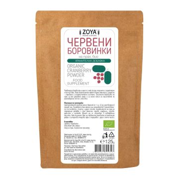 Червени боровинки на прах, органични х125 г Zoya