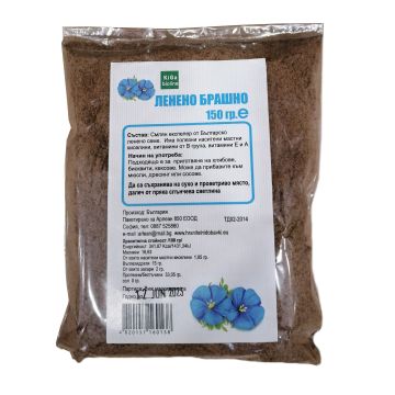 Ленено брашно х150 грама Kiga Bioline