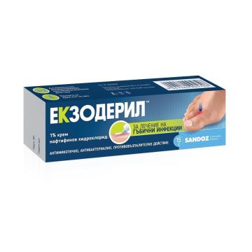 Екзодерил Крем за лечение на гъбични инфекции 1% х15 грама - Sandoz