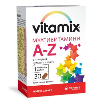 Витамикс Мултивитамини от А до Я х30 таблетки Fortex