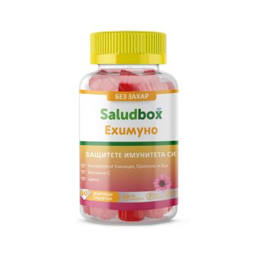 Ехимуно х60 дъвчащи таблети Saludbox