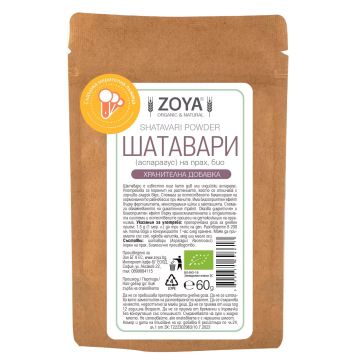 Шатавари (Аспарагус) на прах, био х60 г Zoya