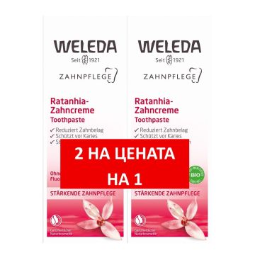 Weleda Комплект Паста за зъби с ратания 2х75 мл