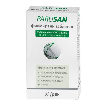 Parusan Kоса, кожа и нокти х42 таблетки