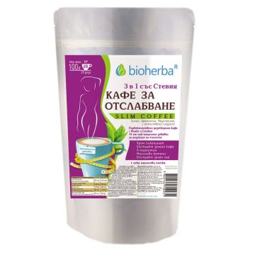 Кафе за отслабване 3в1 със стевия х100 г Bioherba