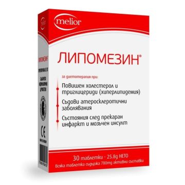 Melior Липомезин при високи нива на холестерол и триглицериди х30 таблетки