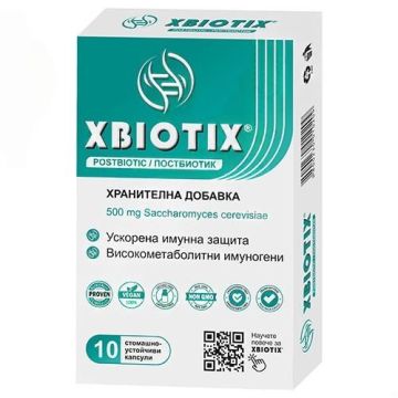 Ексбиотикс постбиотик х10 капсули Xbiotix