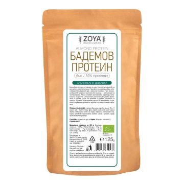Бадемов протеин, био х125 г Zoya
