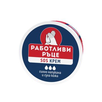 Lavena SOS Крем за работливи ръце х50 мл