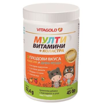 Мултивитамини + Коластра За силен детски имунитет с вкус на кайсия и дива ягода х45 таблетки Vitagold