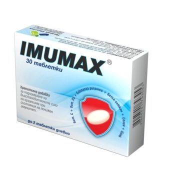 Имумакс х30 таблетки Human Pharma