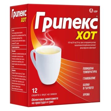 Грипекс Хот при простуда и грип с вкус на лимон х12 сашета USP