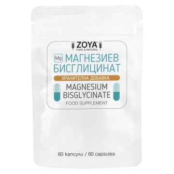 Магнезиев бисглицинат 90мг х60 капсули Zoya