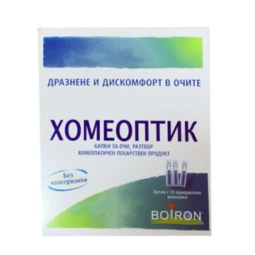 Boiron Хомеоптик капки за очи x10 дози