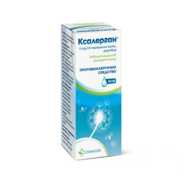 Ксалерган 5 mg/ml перорални капки х20 мл Дансон