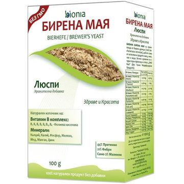Бирена мая на люспи за силен имунитет и здрави коса, кожа и нокти x100 грама Bionia