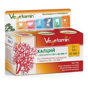 Калций с витамини D3 и K2 МК-7 х60 капсули Vegetamin