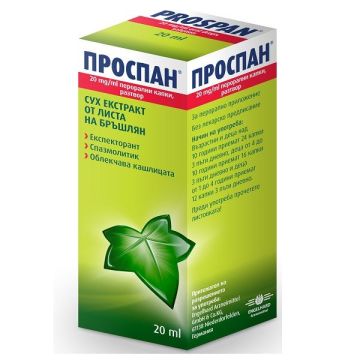 Проспан Капки при кашлица х20 мл