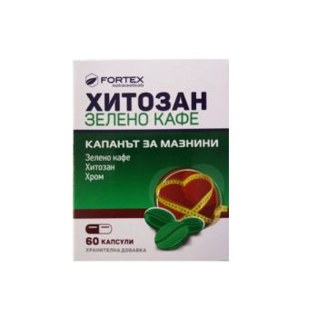 Хитозан Зелено кафе х60 капсули Fortex