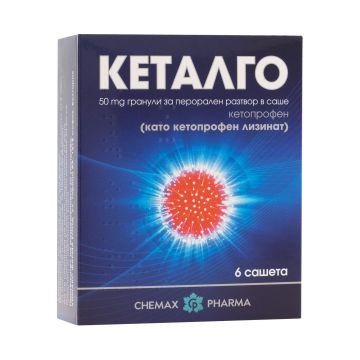 Кеталго при болка 50 мг х6 сашета Химакс Фарма
