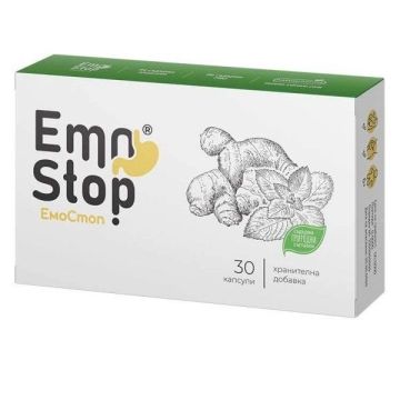 Емостоп при гадене и повръщане х30 капсули Naturpharma