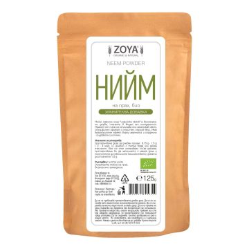 Нийм на прах, био х125 г Zoya