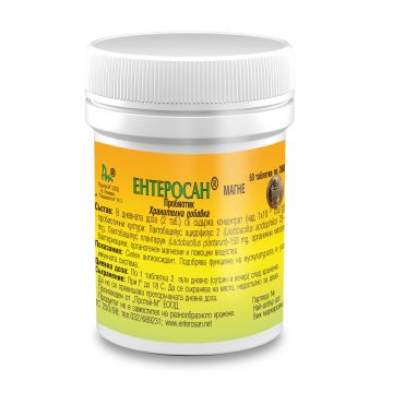 Ентеросан Магне 360 mg х60 таблетки