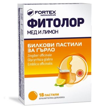 Фитолор Билкови пастили за гърло с вкус на мед и лимон х18 таблетки за смучене Fortex