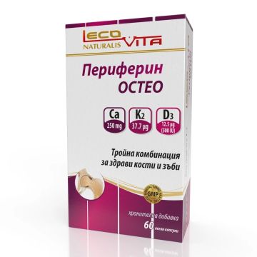 Периферин Остео х60 веган капсули LecoVita