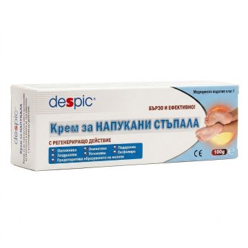 Despic Масажен крем за напукани стъпала х100 г
