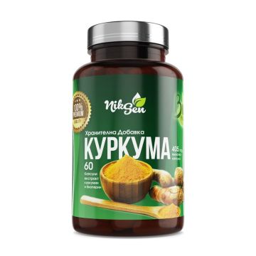 Куркума за стави и кости 405 мг х60 вегетариански капсули Niksen