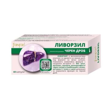 Ливорзил Черен дроб х60 капсули Fanfari