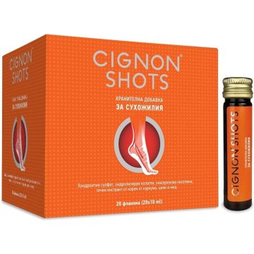 Cignon Shots за сухожилия 10 ml х20 флакона Valentis